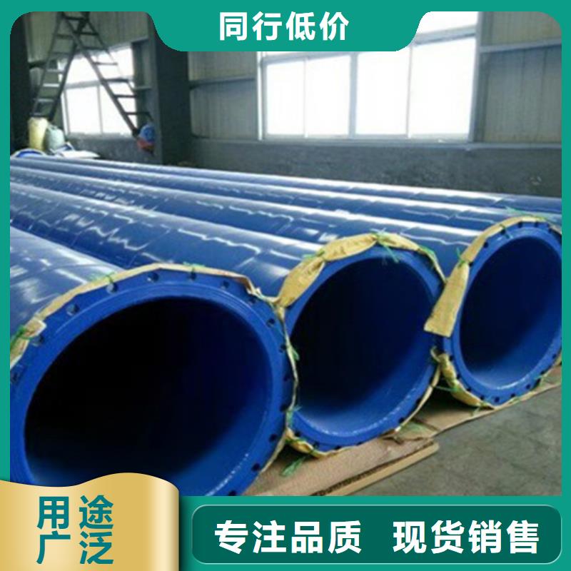 現貨供應青海涂塑螺旋鋼管_批發涂塑螺旋鋼管