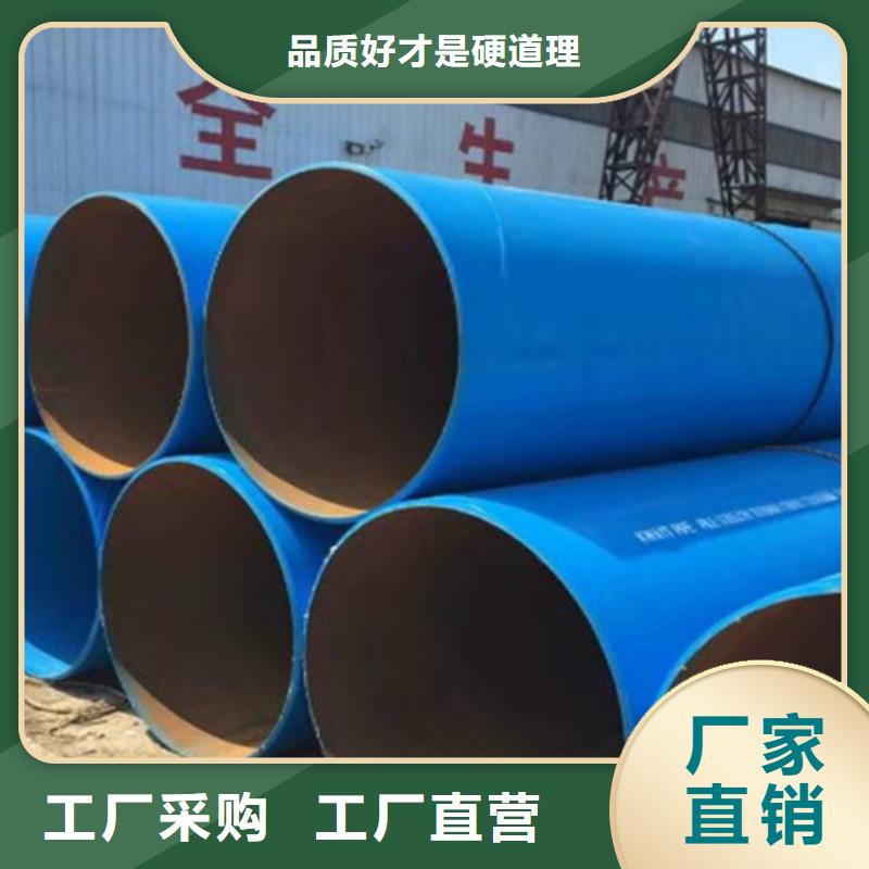 賣環氧粉末涂塑鋼管的基地服務始終如一