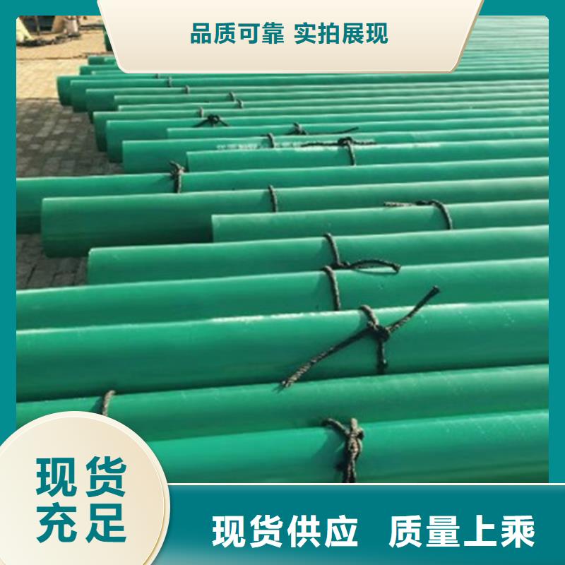 涂塑鋼管-生產基地-可全國發(fā)貨同城制造商