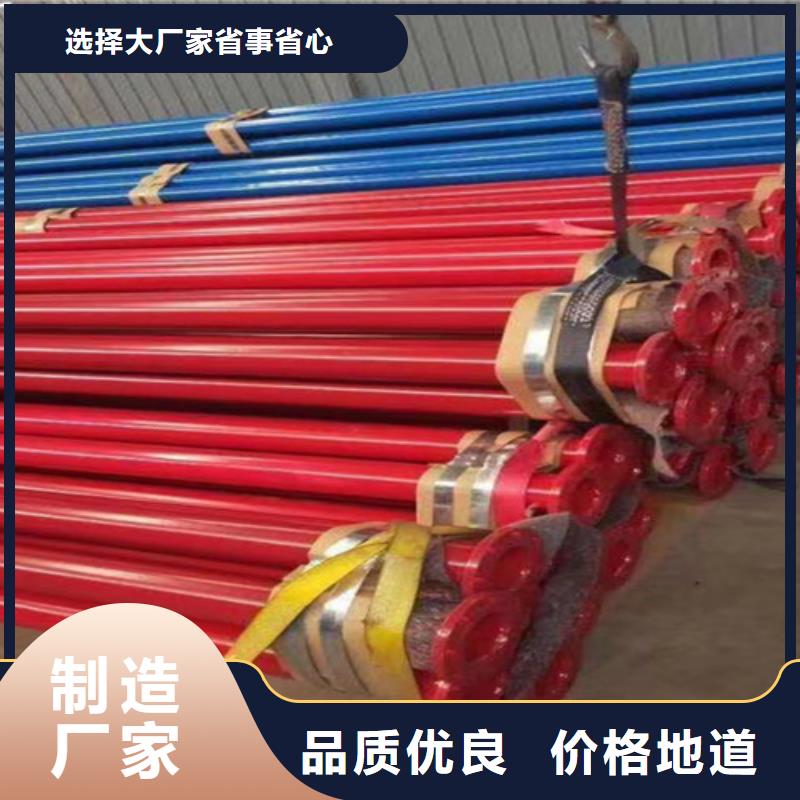 現貨供應青海涂塑螺旋鋼管_批發涂塑螺旋鋼管