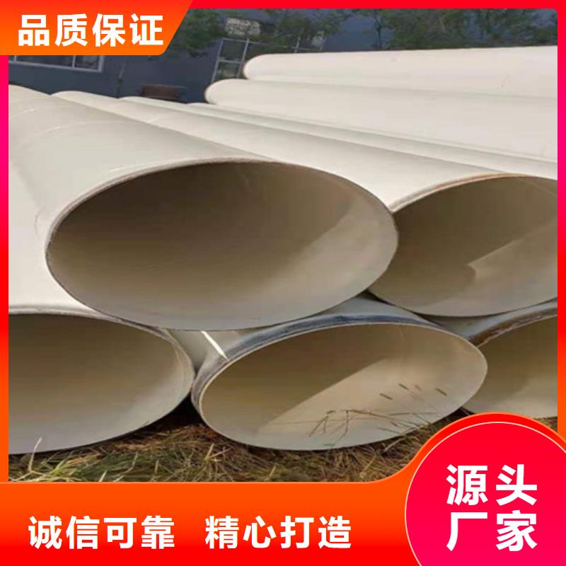 涂塑無縫鋼管誠信經營廠家當地服務商