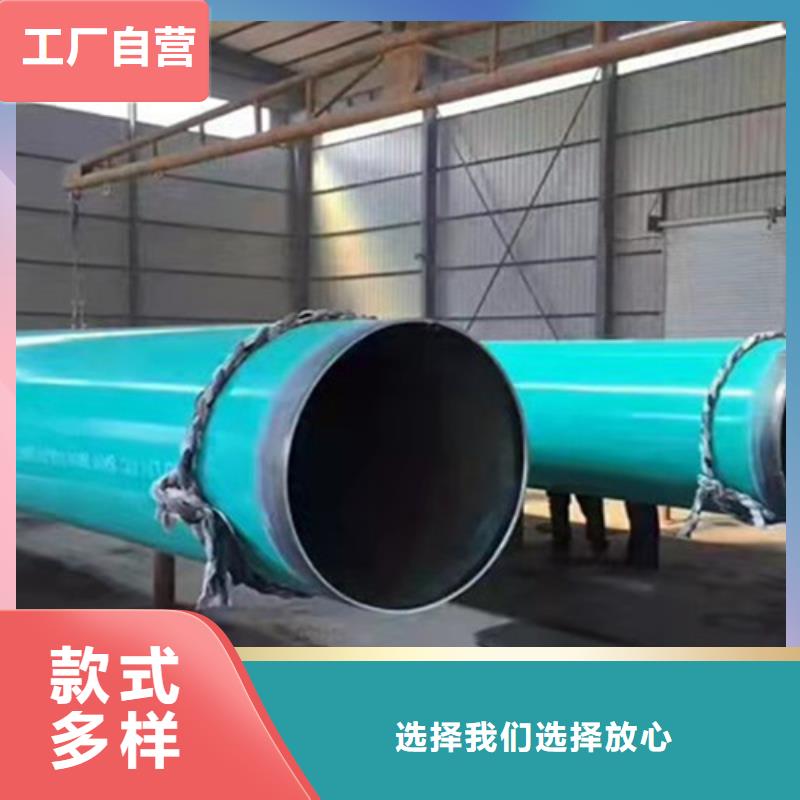 內(nèi)外涂塑無縫管-內(nèi)外涂塑無縫管服務(wù)優(yōu)本地生產(chǎn)商