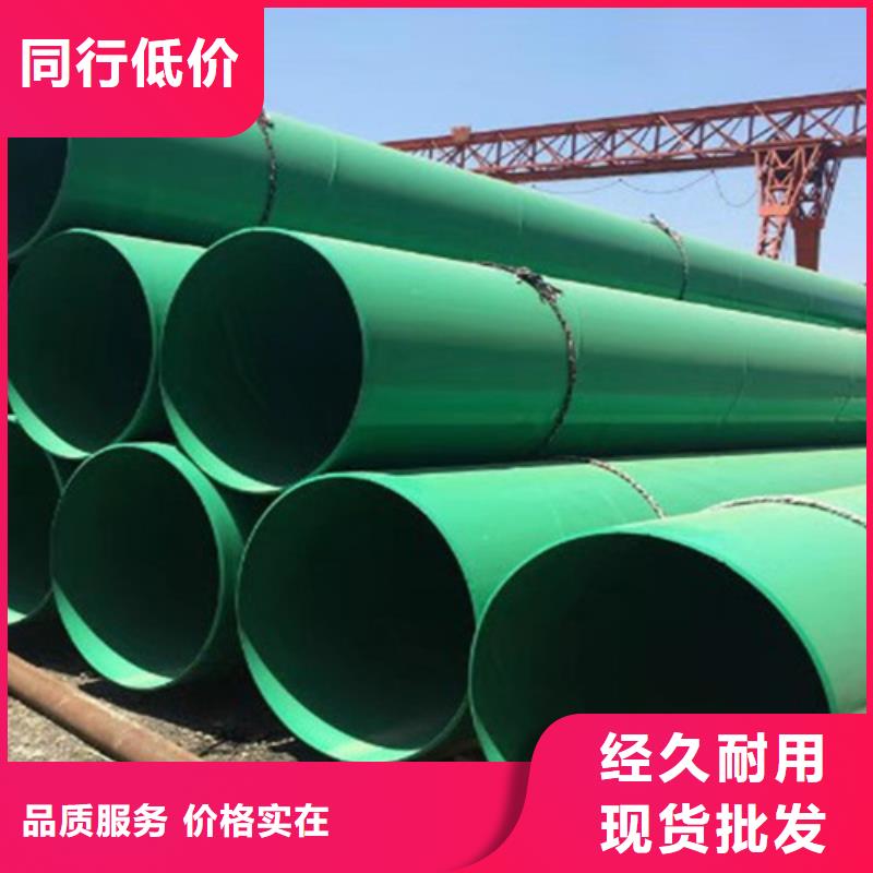 同質量內外涂塑管，我們價格更合理好貨采購