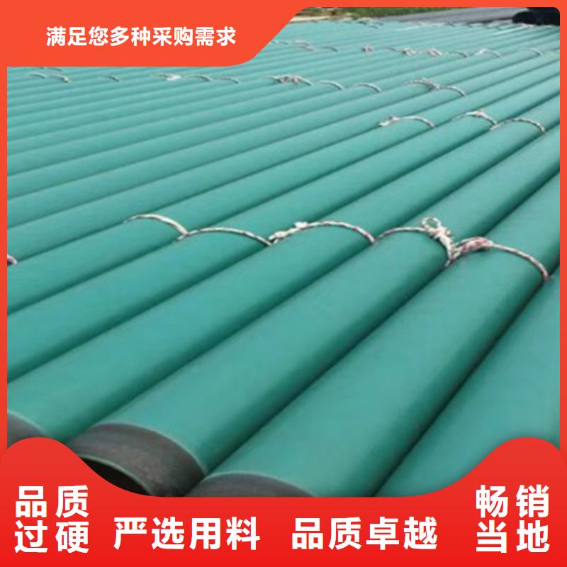 内外涂塑管-内外涂塑管省钱本地货源