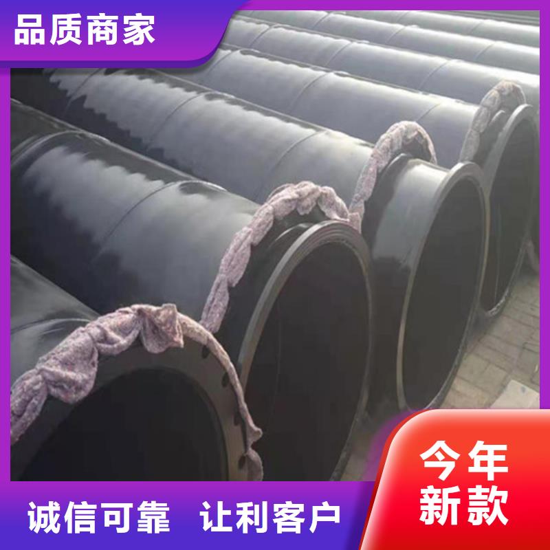 供應(yīng)批發(fā)環(huán)氧粉末涂塑鋼管-全國配送同城貨源