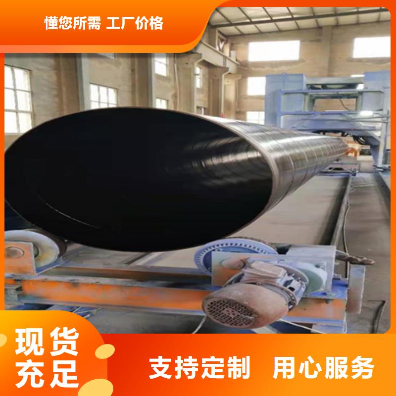 內外涂塑管加工廠家本地品牌