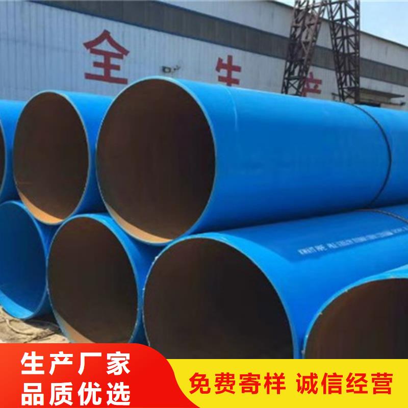 涂塑螺旋管咨詢同城供應商