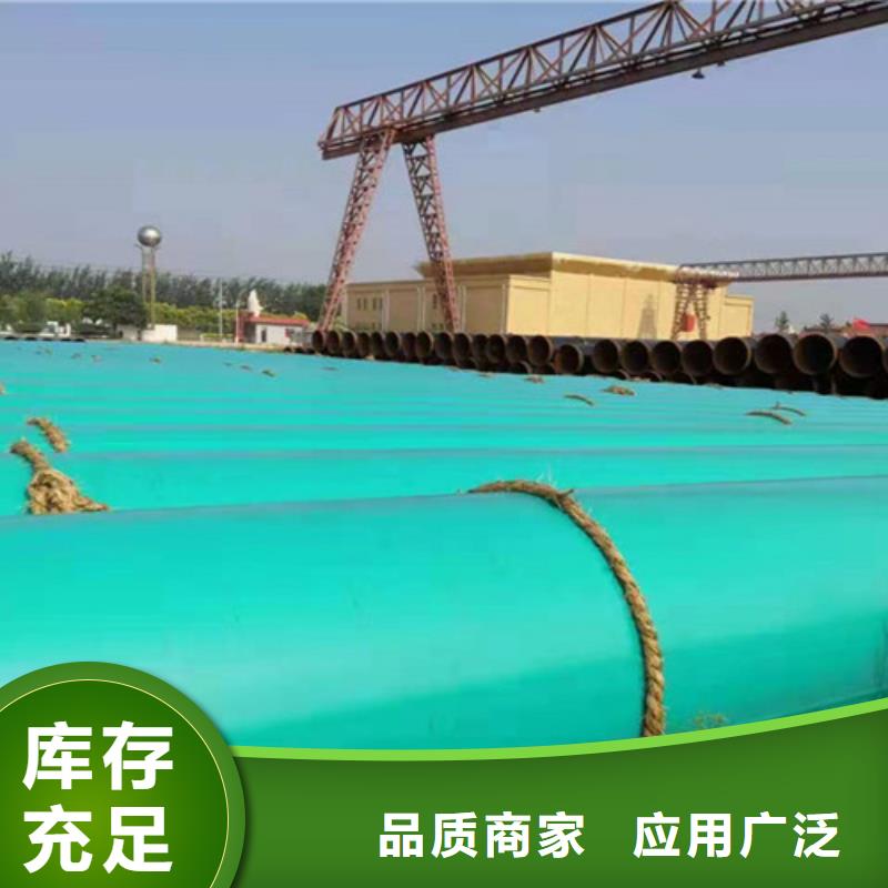 環氧粉末涂塑無縫管現貨采購當地貨源