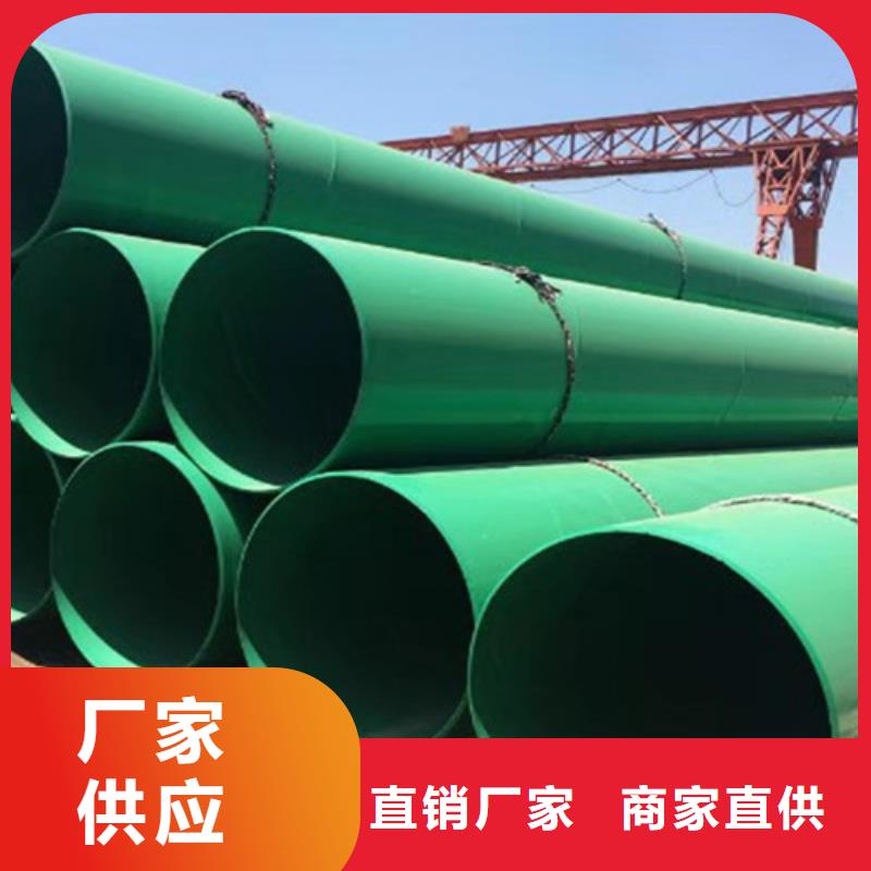 涂塑鋼管新品同城生產(chǎn)商