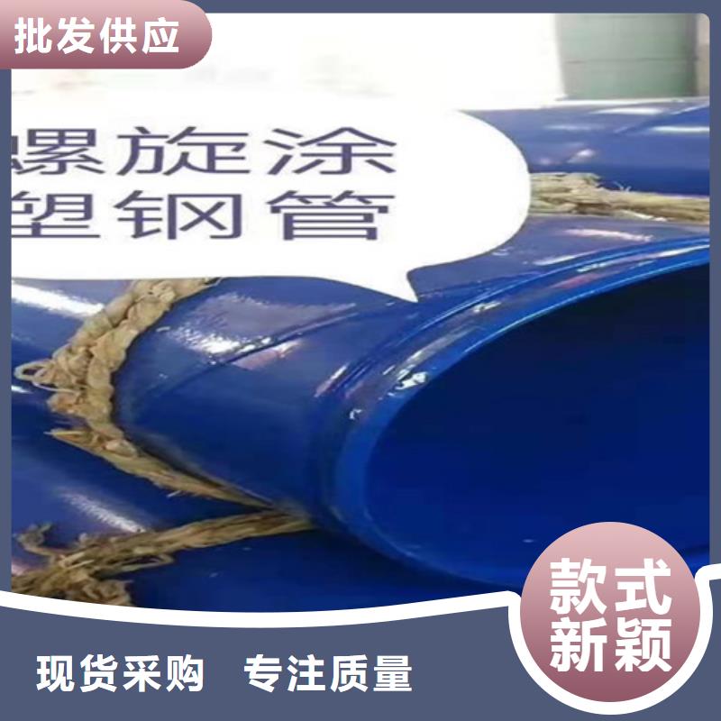 #涂塑管#-品牌廠家免費獲取報價