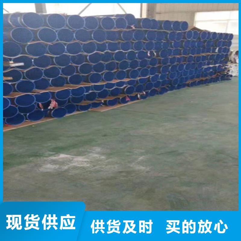 環(huán)氧粉末涂塑管先考察在購(gòu)買(mǎi)原廠制造