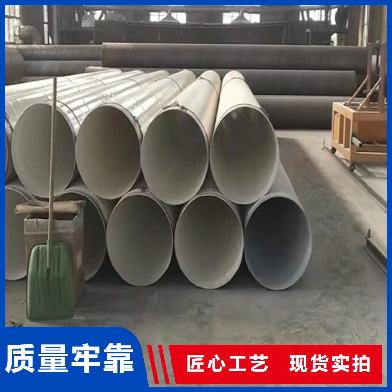 #涂塑直縫管#現貨供應為您精心挑選