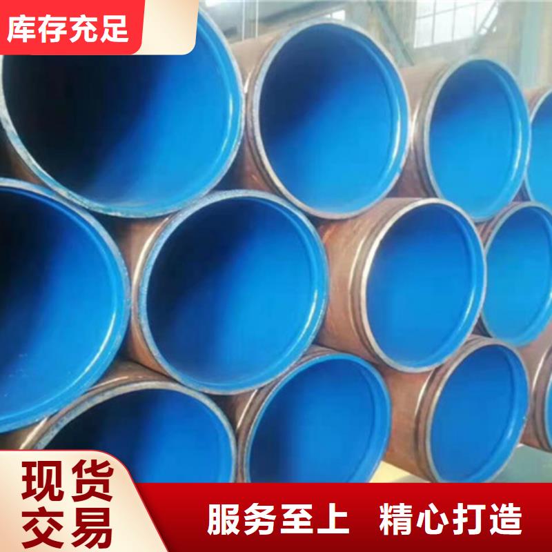 涂塑直縫管批發價格