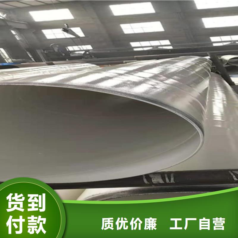 支持定制的涂塑鋼管生產廠家追求品質