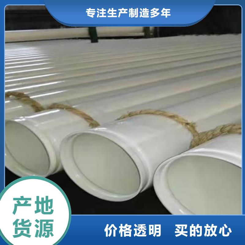 環氧粉末涂塑螺旋管廠家規格齊全值得信賴