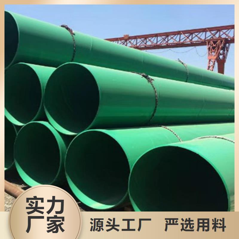 涂塑直縫管_我們是廠家當地公司