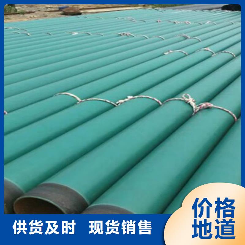 環氧粉末涂塑管質量有保證品質保證
