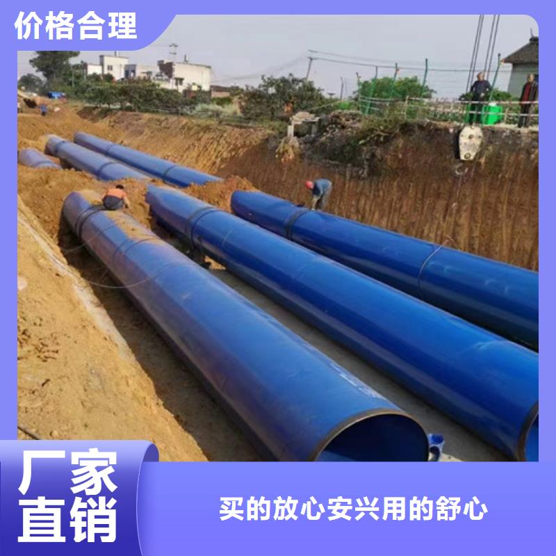 鋼管防腐銷售同城生產商