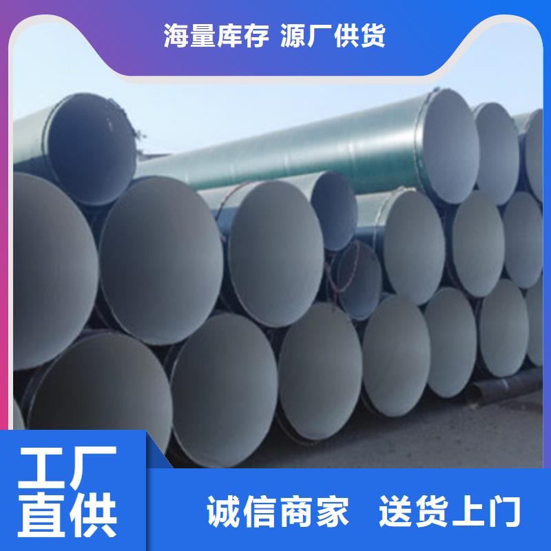 防腐鋼管口碑優質原料