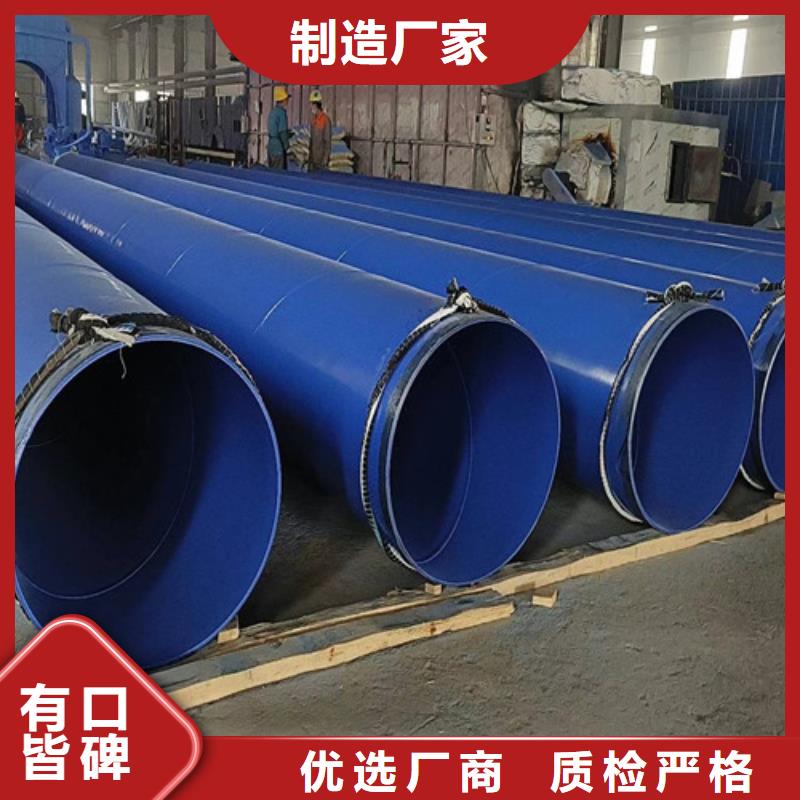 做防腐螺旋鋼管的生產廠家專業生產廠家