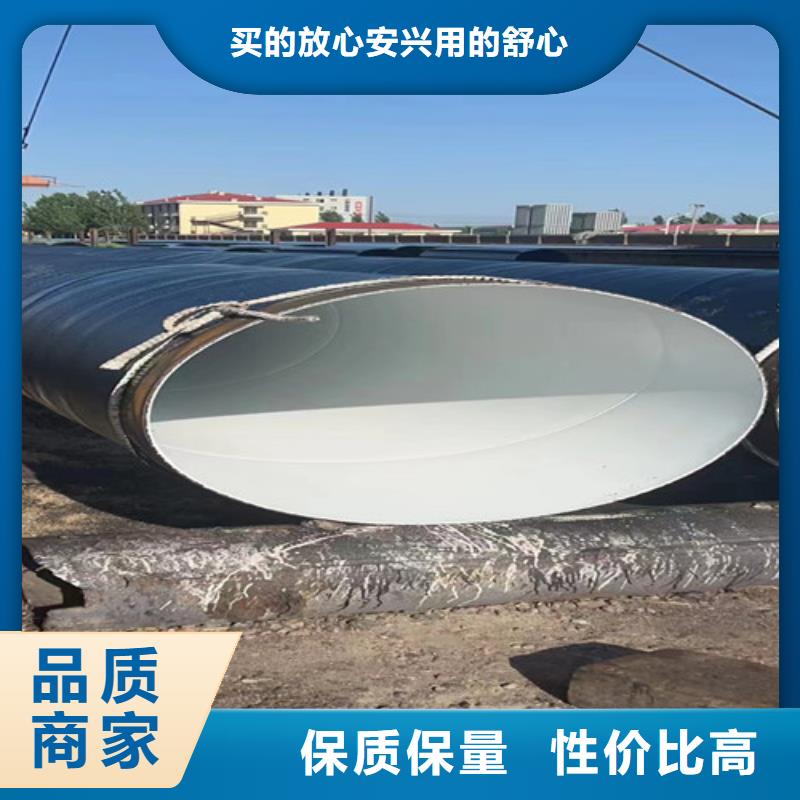 防腐無縫鋼管品質(zhì)優(yōu)越自有生產(chǎn)工廠
