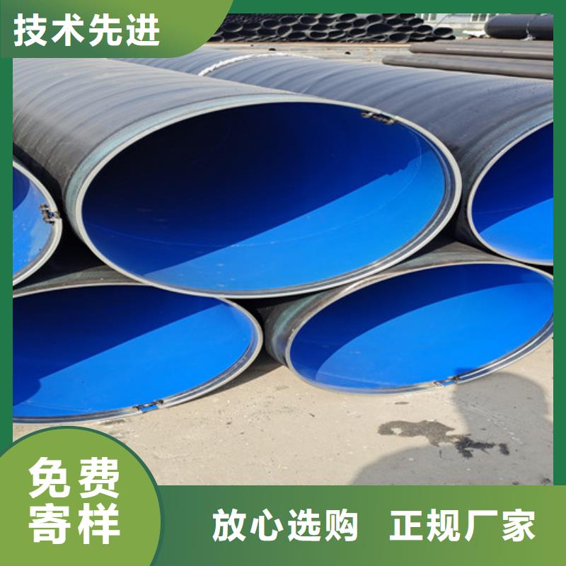 防腐無縫鋼管廠家-為您服務(wù)海量現(xiàn)貨