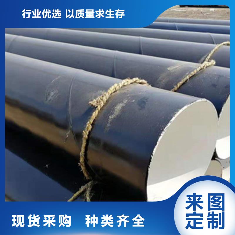 免費寄樣#防腐無縫鋼管#廠家自營品質有保障