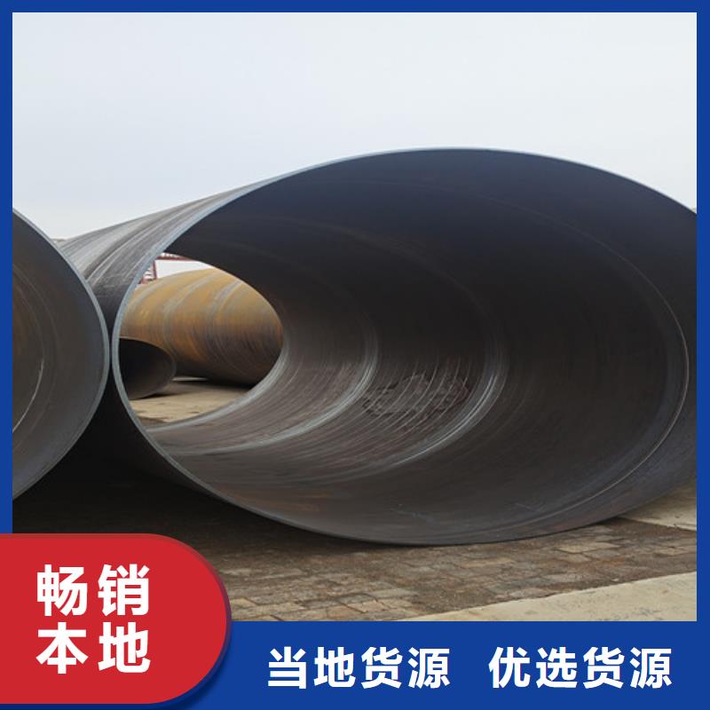 鋼管防腐廠家_大量現(xiàn)貨質(zhì)優(yōu)價(jià)廉