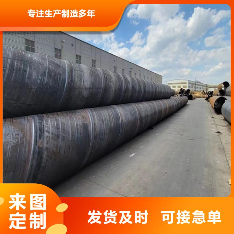 內(nèi)外防腐鋼管-專(zhuān)注內(nèi)外防腐鋼管十多年產(chǎn)地廠(chǎng)家直銷(xiāo)