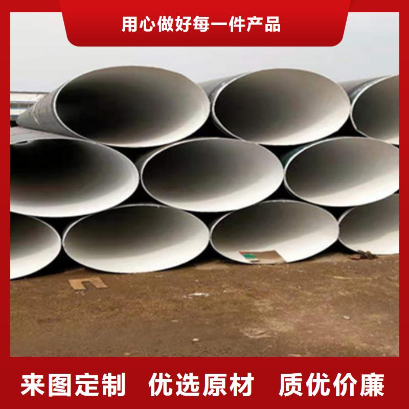 內外防腐鋼管廠家技術領先同城服務商