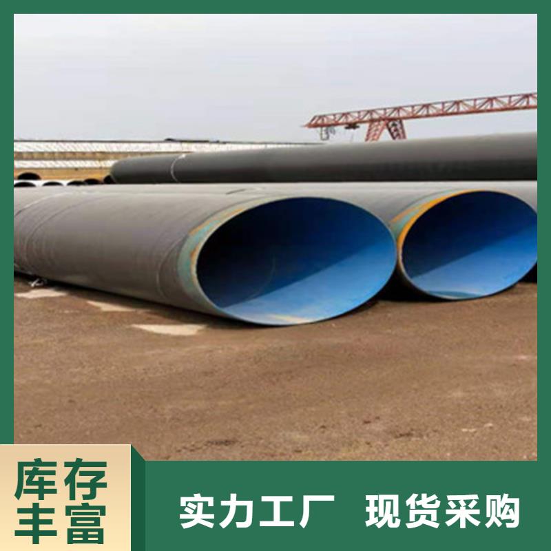 防腐管_防腐管廠家同城供應(yīng)商