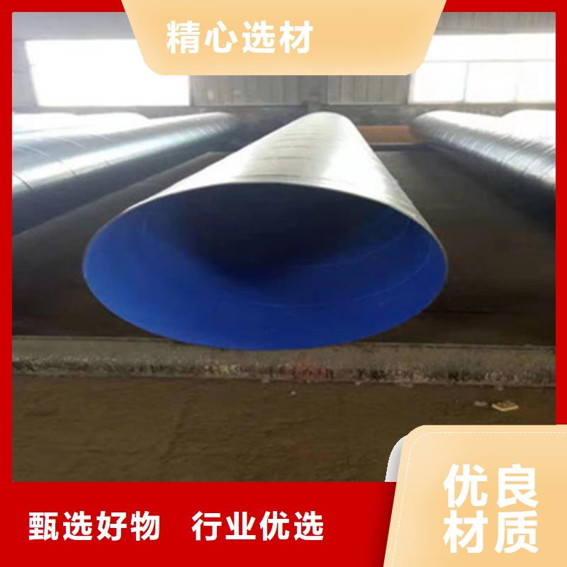 鋼管防腐介紹同城公司