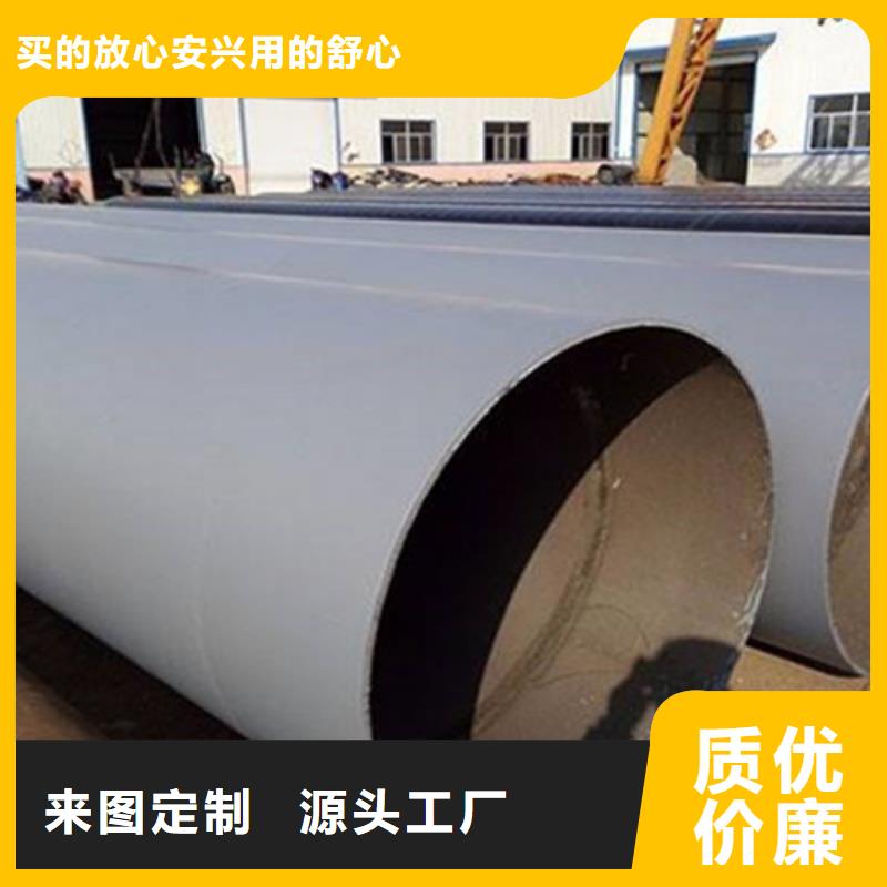防腐直縫鋼管實(shí)力廠家，讓您放心價(jià)格實(shí)惠工廠直供