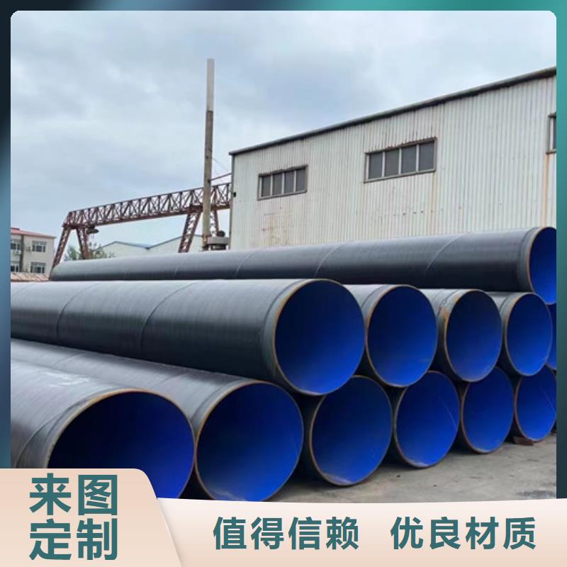 防腐管品牌企業當地經銷商