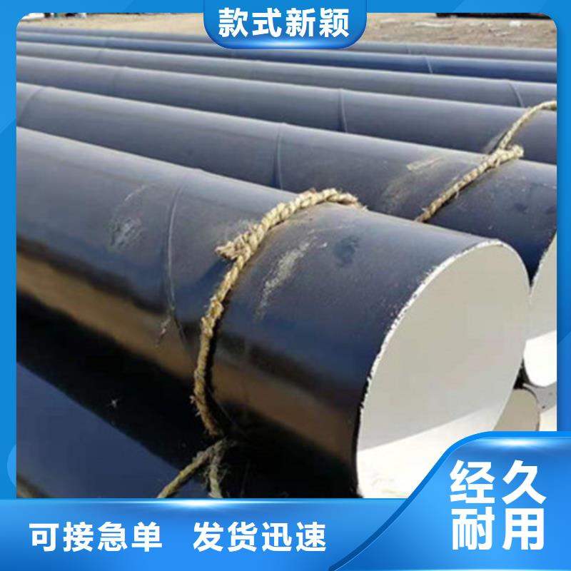【防腐鋼管】環(huán)氧樹(shù)脂防腐鋼管廠海量現(xiàn)貨今日新品