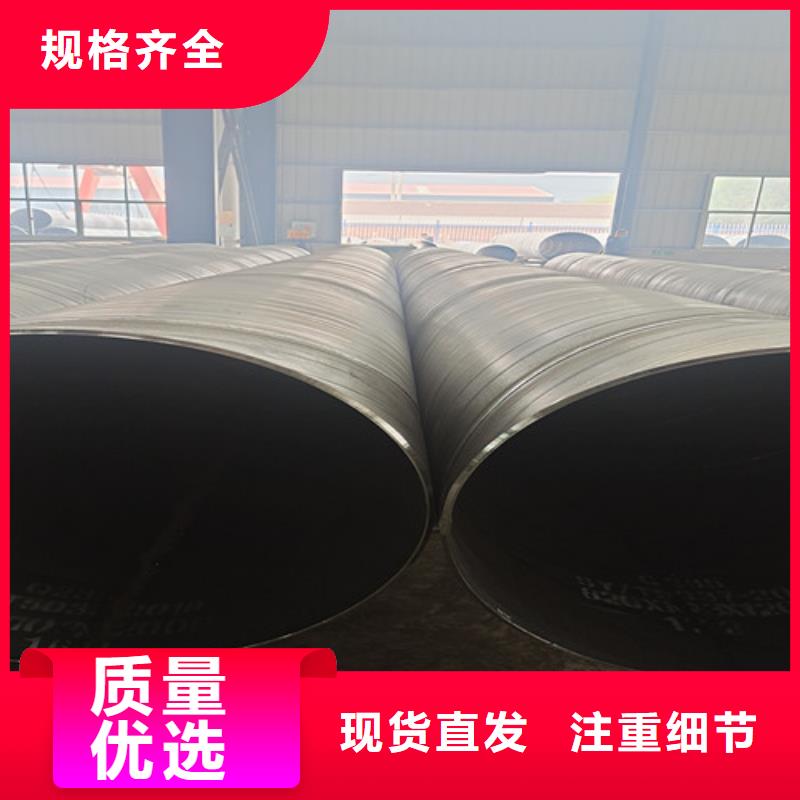 加強級聚乙烯防腐鋼管現貨庫存大本地服務商