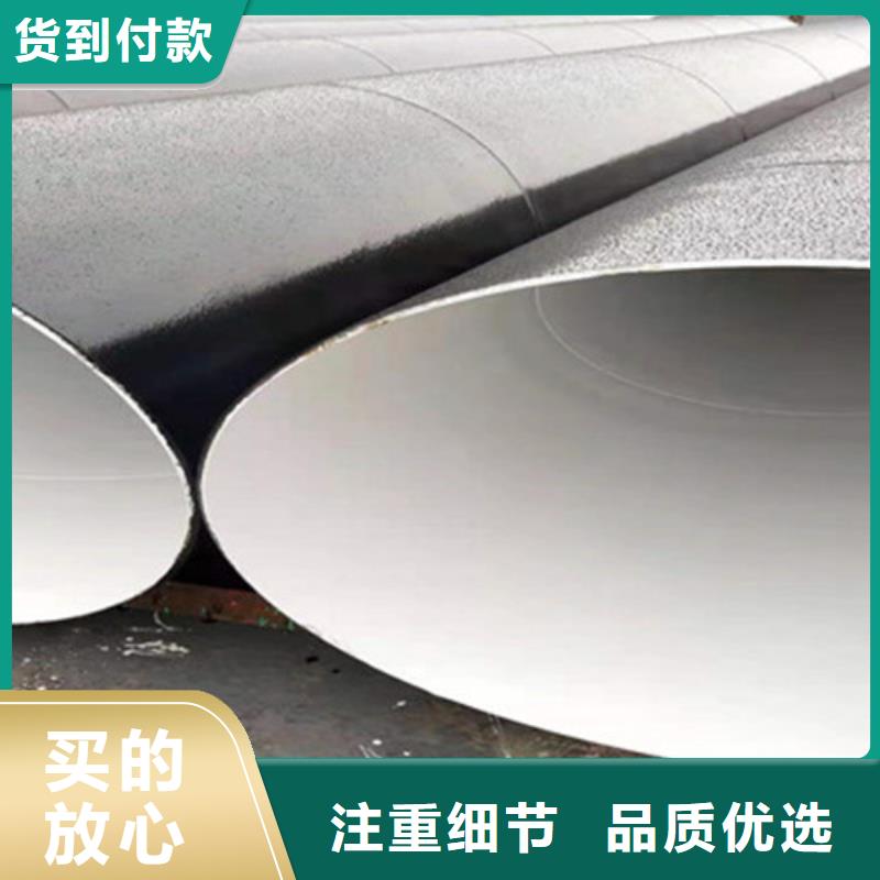 防腐鋼管環(huán)氧樹脂防腐鋼管廠送貨上門同城生產(chǎn)廠家