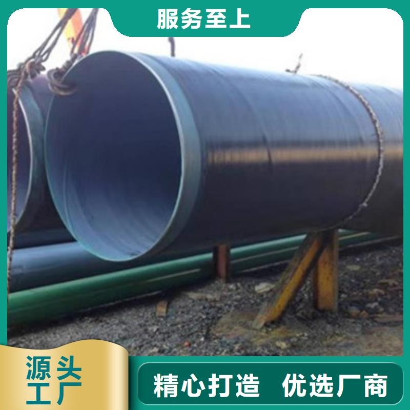 防腐鋼管涂塑鋼管廠豐富的行業經驗本地品牌