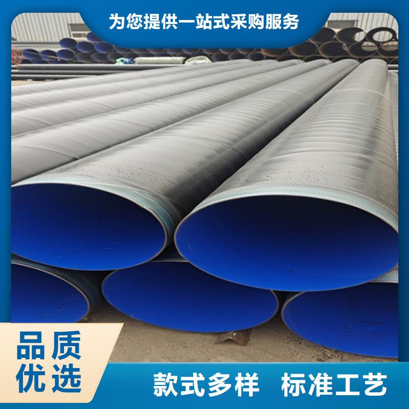 防腐鋼管涂塑鋼管廠物流配送定制批發