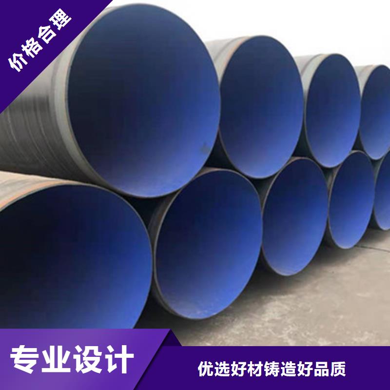 环氧煤沥青防腐螺旋钢管-诚信经营精工细致打造