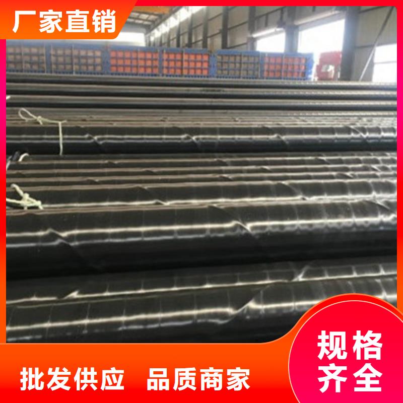 防腐鋼管螺旋鋼管廠家每個細節都嚴格把關型號齊全