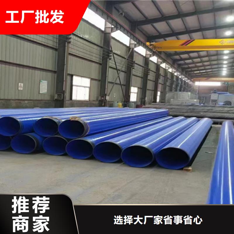 IPN8710涂料防腐鋼管企業-價格合理好品質用的放心