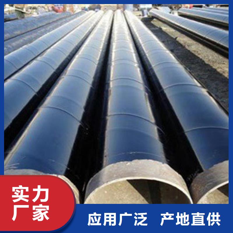 防腐鋼管【螺旋鋼管廠】庫存充足懂您所需