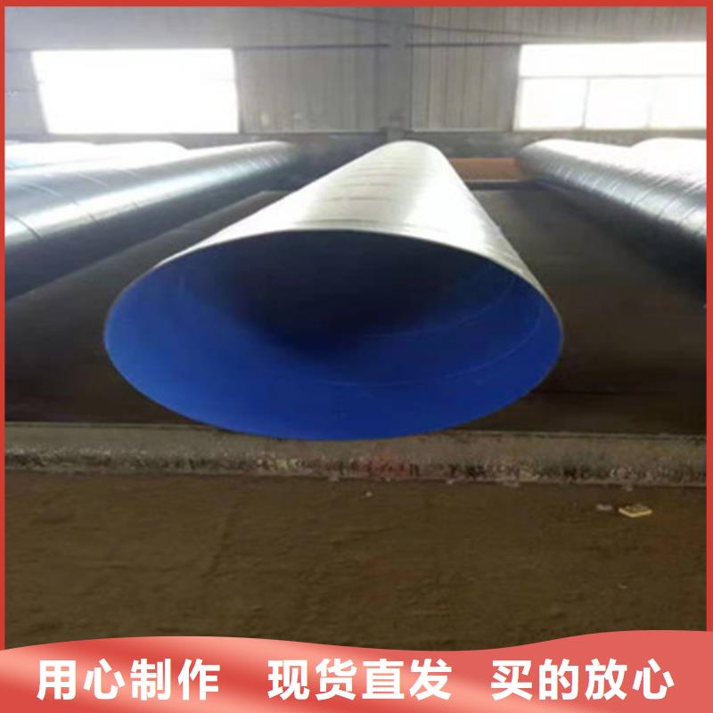 防腐鋼管螺旋鋼管精品選購(gòu)?fù)菑S家