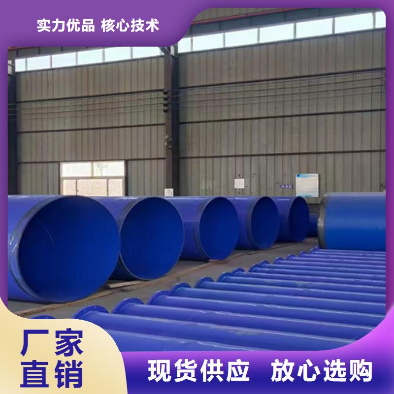 現貨供應三層聚乙烯防腐鋼管_優質廠家源廠供貨