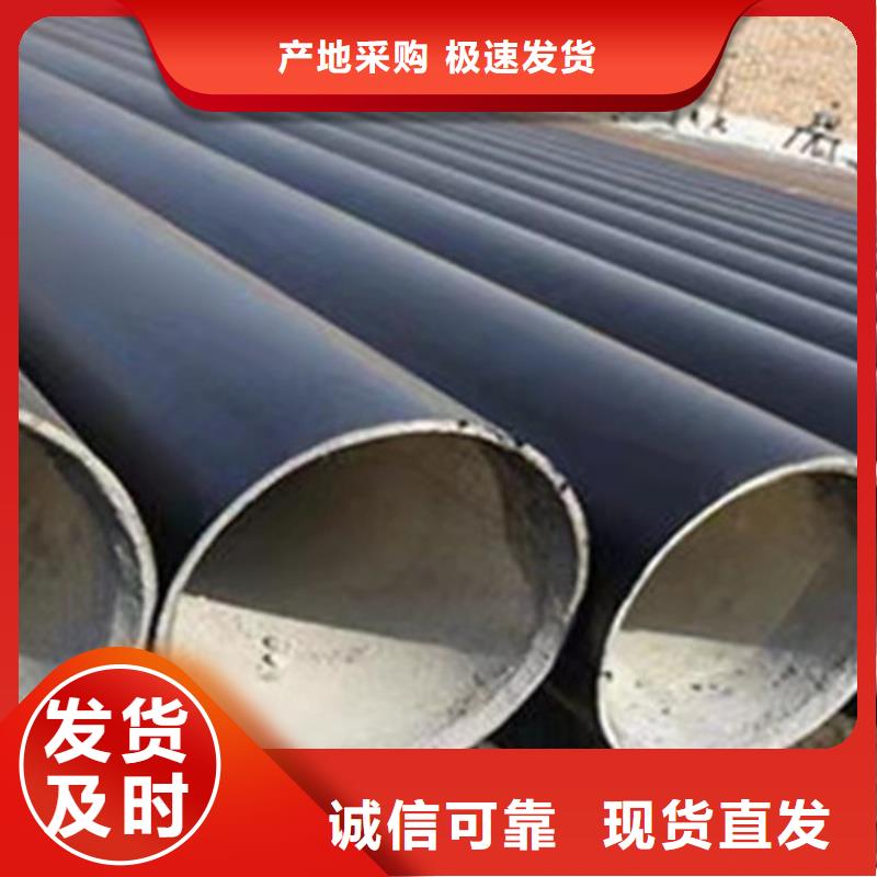 防腐鋼管【涂塑鋼管】自有生產(chǎn)工廠有實(shí)力有經(jīng)驗(yàn)