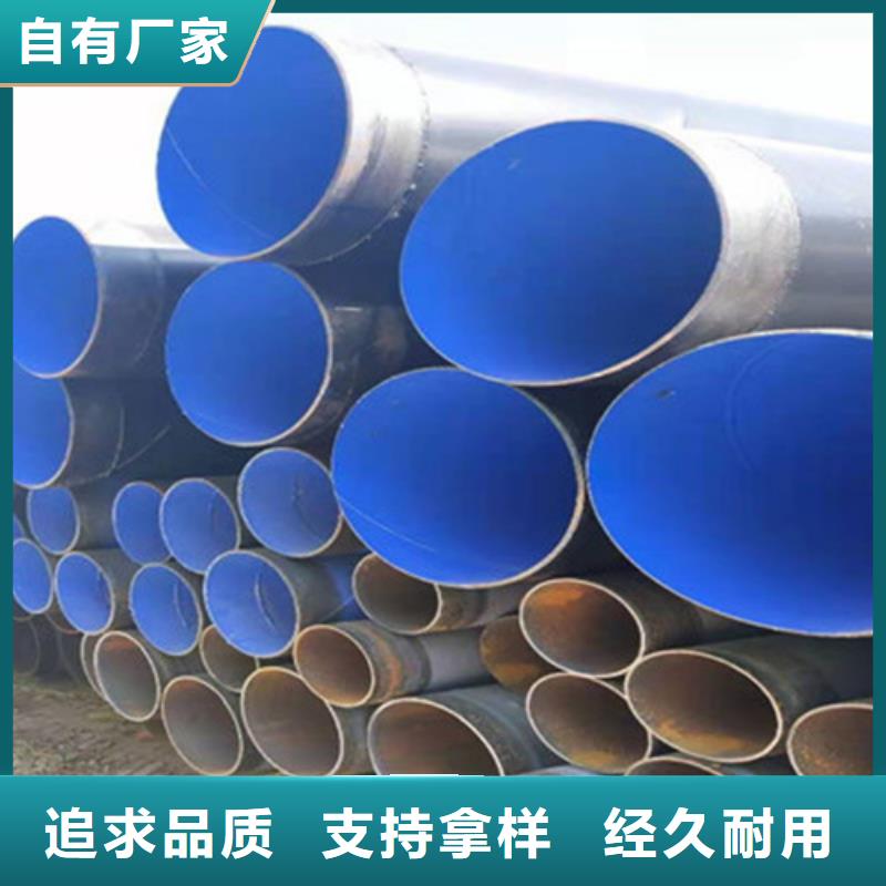 防腐鋼管聚氨酯保溫鋼管廠(chǎng)廠(chǎng)家工藝先進(jìn)嚴(yán)格把控每一處細(xì)節(jié)