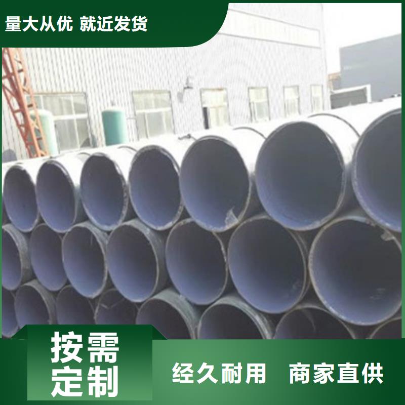 【防腐钢管】热浸塑穿线管厂应用范围广泛当地制造商