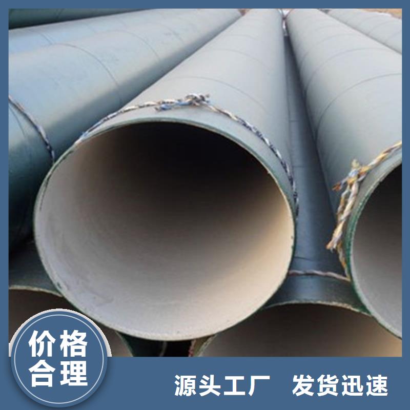 3pe加強級防腐無縫鋼管經驗充足技術先進