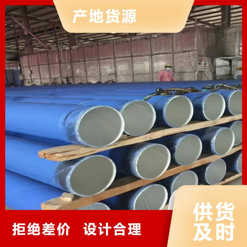 防腐鋼管-熱浸塑穿線管多種款式可隨心選擇同城生產廠家